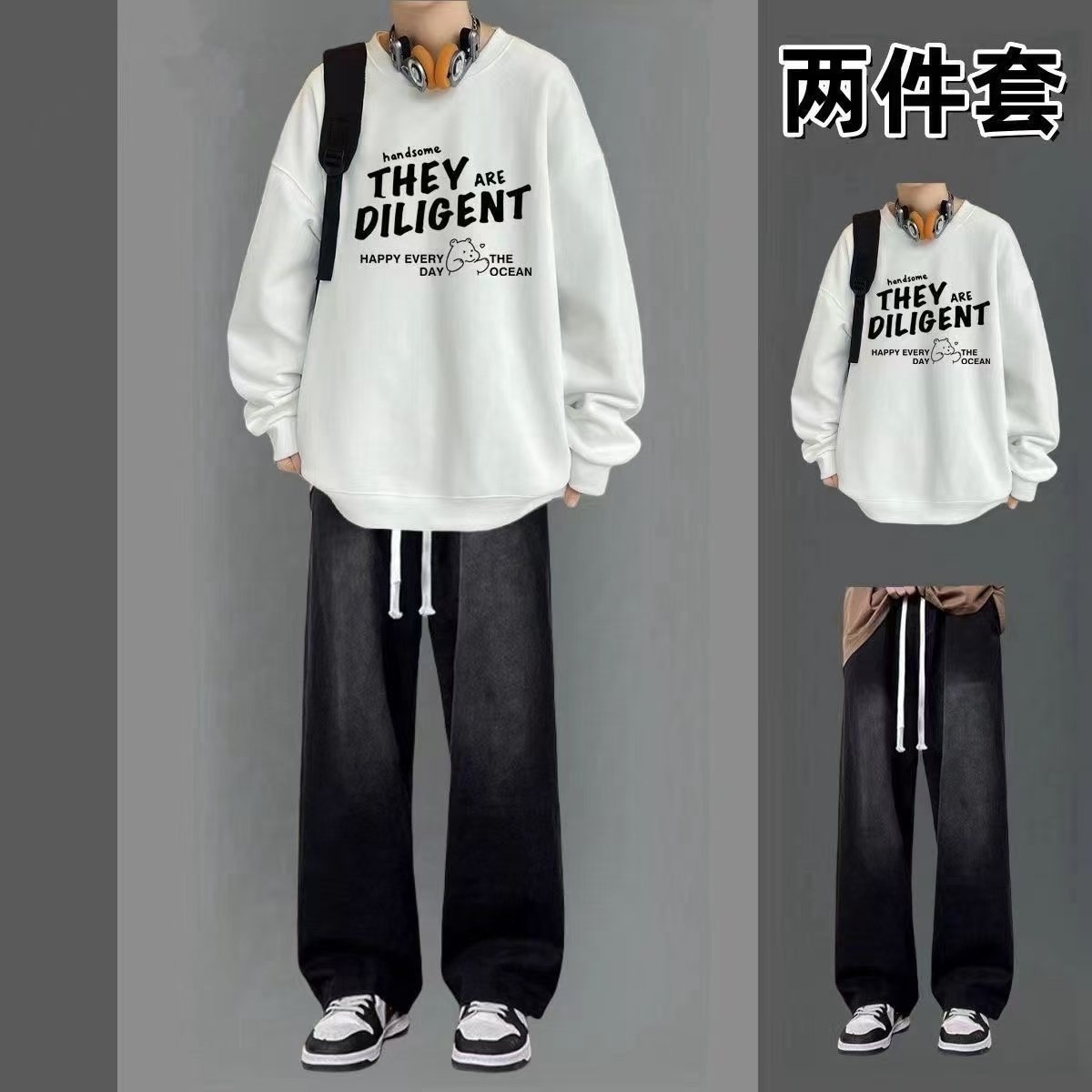 一套穿搭套装潮流卫衣套头圆领