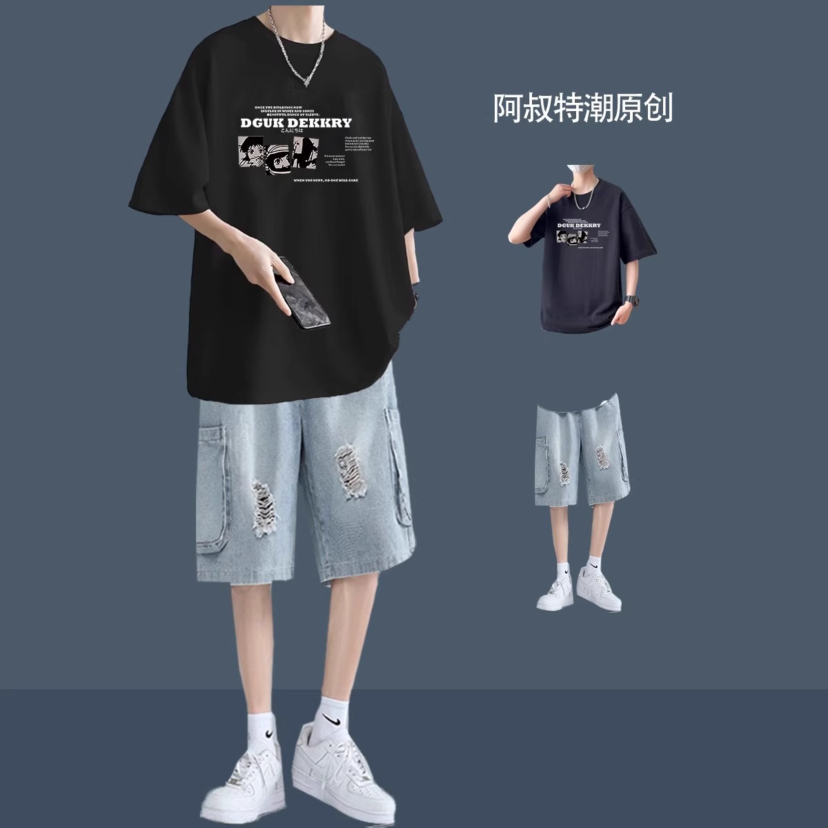 美式纯棉短袖t恤男士一整套穿搭