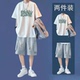 宽松男装 美式 一套搭配两件套 短裤 套装 潮牌纯棉短袖 T恤男穿搭夏季