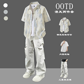 衬衫 凉感潮流帅气半袖 男生套装 扎染冰丝短袖 夏季 薄款 休闲衬衣男装