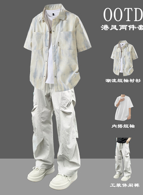 扎染冰丝短袖衬衫男生套装夏季薄款凉感潮流帅气半袖休闲衬衣男装