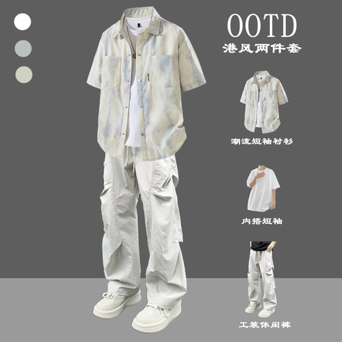 扎染冰丝短袖衬衫男生套装一整套