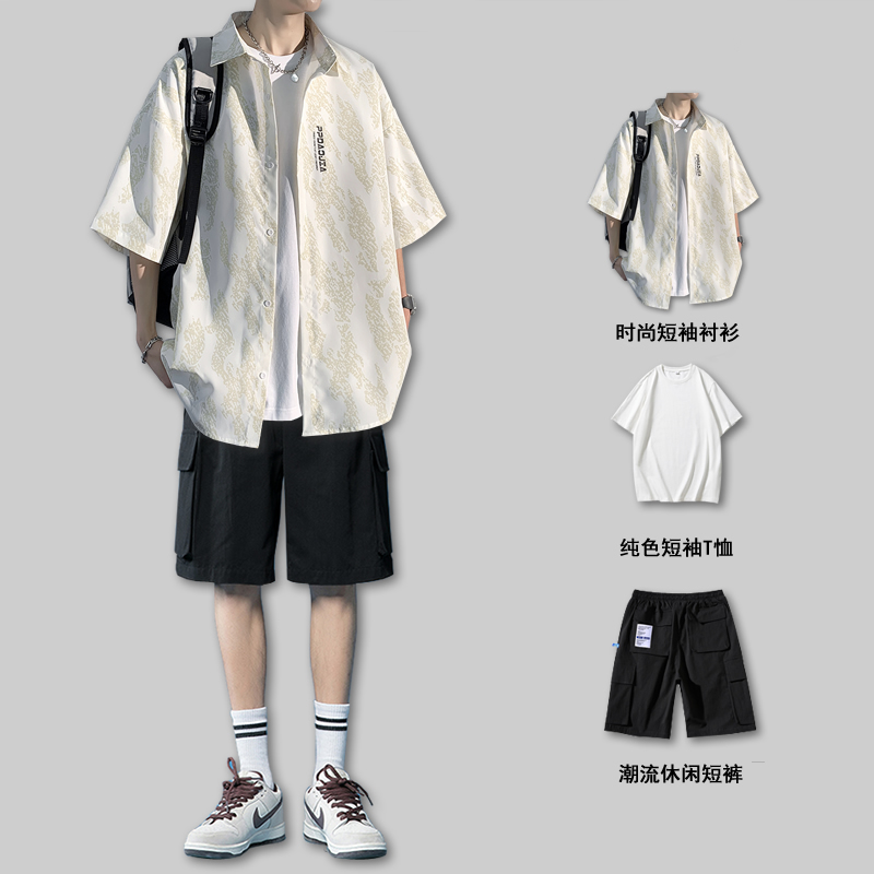 ins潮冰丝衬衫短袖三件套超划算