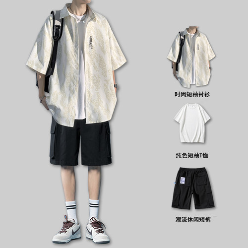 ins潮冰丝衬衫短袖三件套超划算