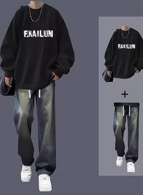 圆领卫衣男士套装2025新款秋冬季休闲青少年美式加绒上衣一套搭配