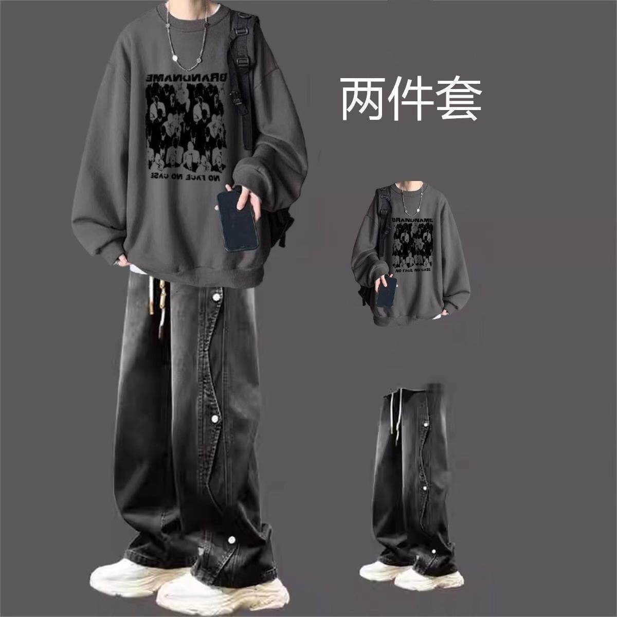 一整套搭配两件套男装圆领卫衣