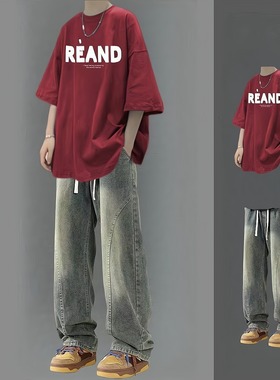 炸街t恤短袖套装男生夏季痞帅穿搭青少年一套搭配牛仔裤纯棉上衣