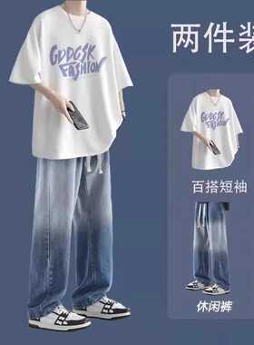 痞帅纯棉短袖t恤男生夏季套装港风印花圆领体恤学生半袖百搭上衣