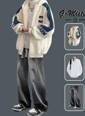 高级感羊羔毛绒外套男生棉服套装冬季加绒连帽初中高中生学生棉衣