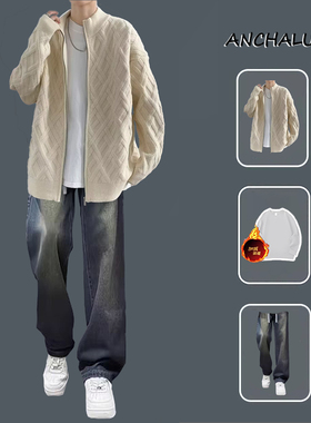 开衫高街毛衣男士套装秋冬季新款立领宽松针织衫外套男装一套搭配