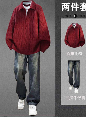 翻领假两件毛衣男女秋冬季宽松情侣装新年红色针织衫休闲套装外套