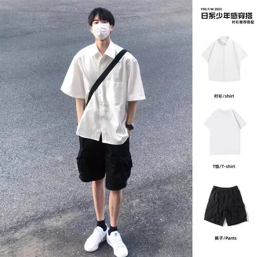 翻领短袖套装衬衫两件套搭配