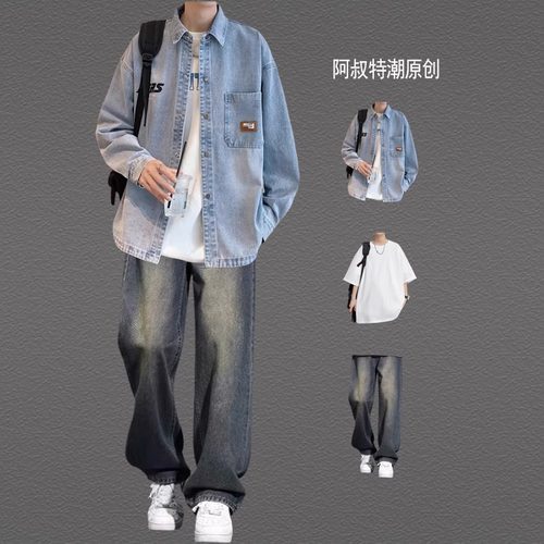 翻领长袖牛仔衬衫男装一套搭配