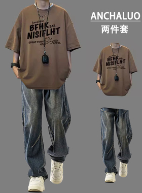 美式复古短袖T恤套装男士夏季青少年潮流男装一套搭配高街牛仔裤