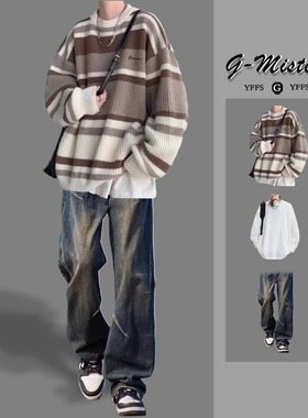 撞色条纹针织毛衣男生穿搭套装秋冬季宽松慵懒风线衣潮流一套搭配