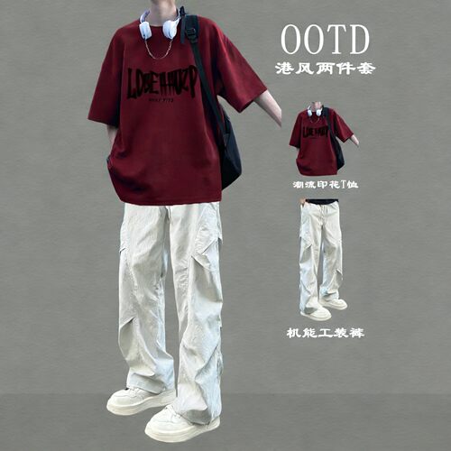美式纯棉短袖男士夏季宽松套装