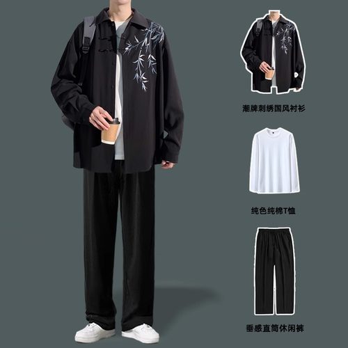 新中式竹子刺绣衬衫男装一套搭配