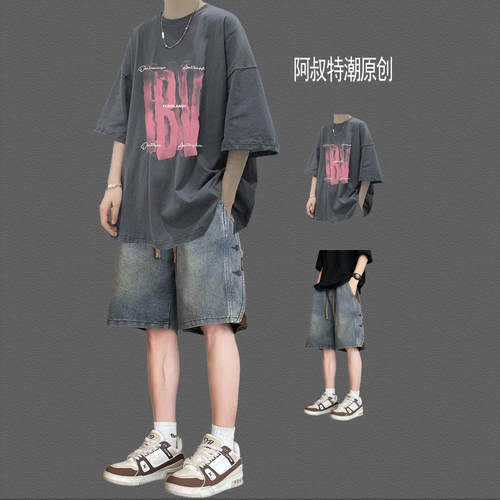 美式潮牌男夏季短袖短裤两件套