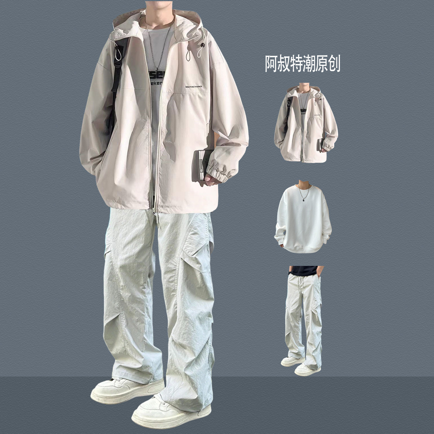 工装连帽夹克男生套装春秋新款