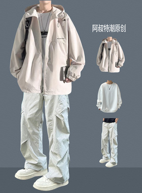 工装连帽夹克男生套装春秋新款宽松帅气穿搭外套青少年学生三件套