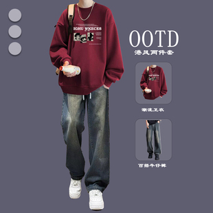 重磅加绒卫衣男酷帅穿搭秋冬季两件套青少年男装帅气学生潮流套装