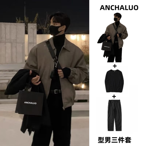 翻领春秋宽松三件套套装男士