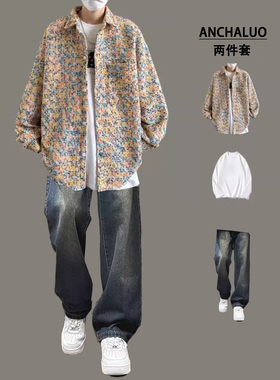 小香风衬衫男生春秋季2025新款套装设计感痞帅高级感炸街外套潮牌