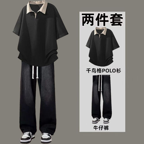 夏季撞色短袖POLO衫男士两件套