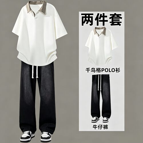 夏季撞色领商务POLO短袖男士套装