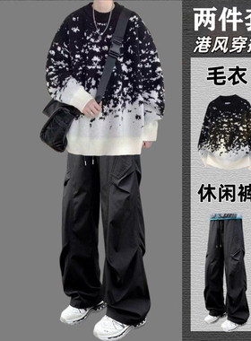 雪花渐变宽松套头圆领男生毛衣秋冬季套装针织衫潮流氛围感毛线衣