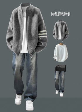 韩式休闲立领针织衫拉链开衫男秋冬款套装条纹酷帅毛衣青少年外套