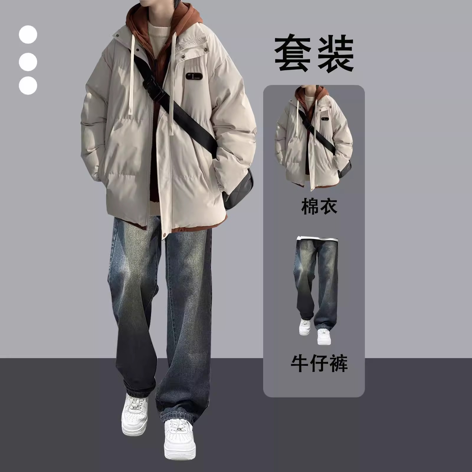 加厚冬季假两件棉衣一整套穿搭