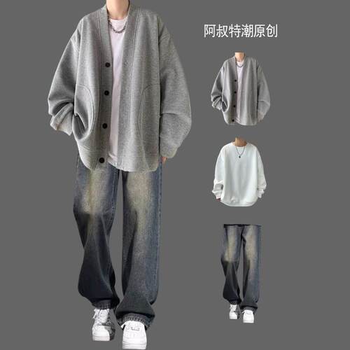 V领复古外套男装一套搭配牛仔裤