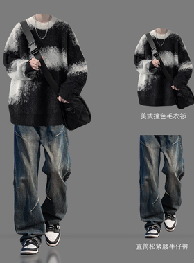 oversize美式复古撞色慵懒风毛衣男套装秋冬季宽松针织衫加厚外套