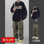 春秋款 搭配一套帅气 加绒休闲男装 复古日系潮牌圆领卫衣套装 男冬季