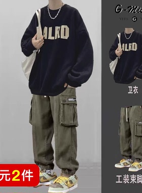 春秋款复古日系潮牌圆领卫衣套装男冬季加绒休闲男装搭配一套帅气