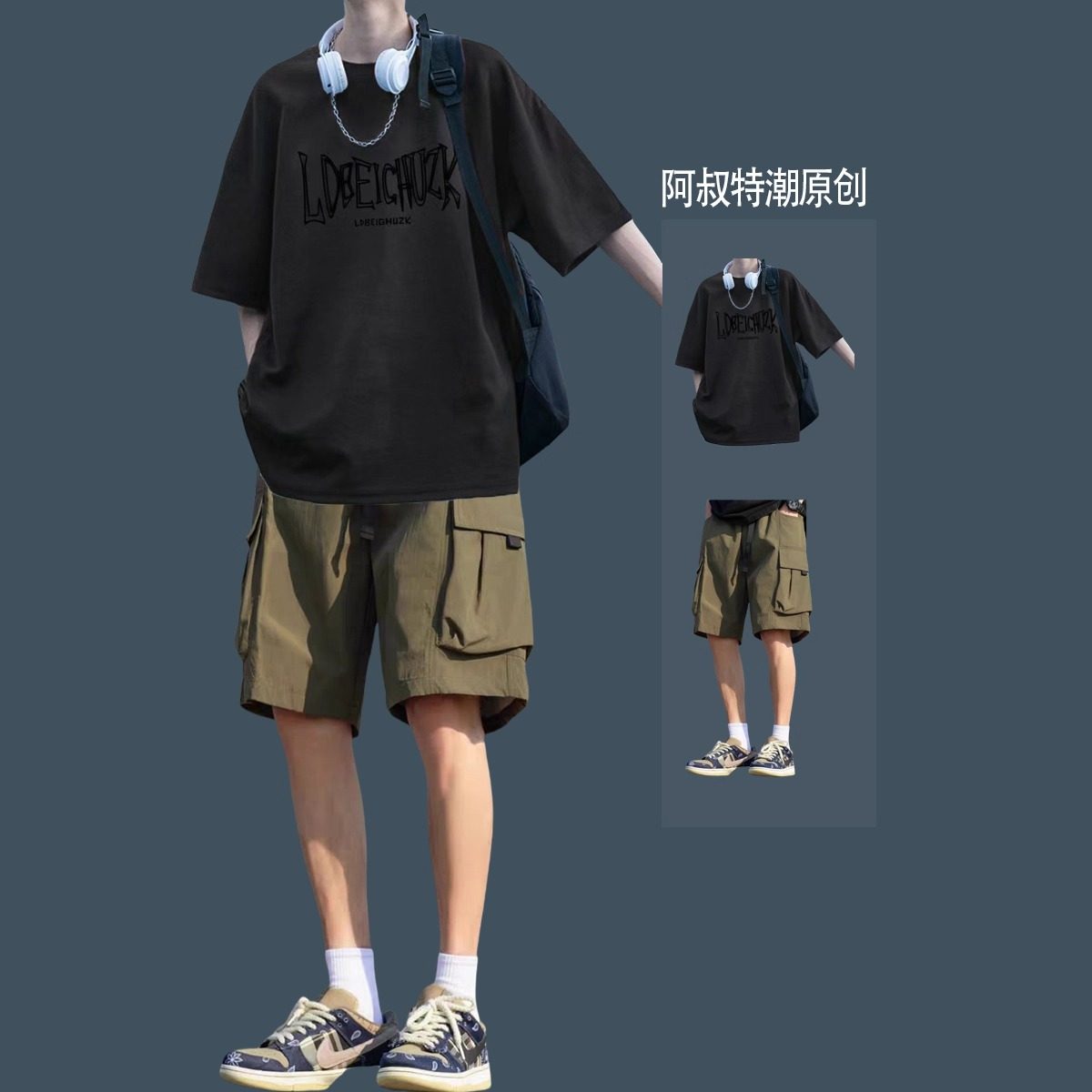 纯棉圆领短袖T恤男夏季2026新款短裤套装宽松高级感美式体恤衣服