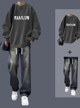 春秋卫衣套装男生休闲冬季加绒潮流衣服痞帅男装一整套搭配牛仔裤