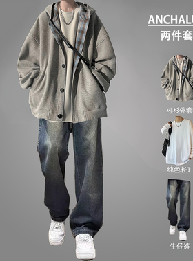 开衫卫衣男生套装春秋冬季2025新款潮流加绒加厚连帽外套一套搭配