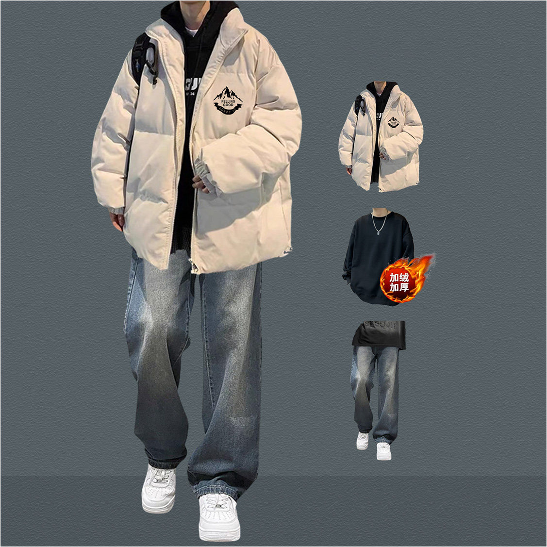 冬季立领棉衣外套男生潮牌三件套