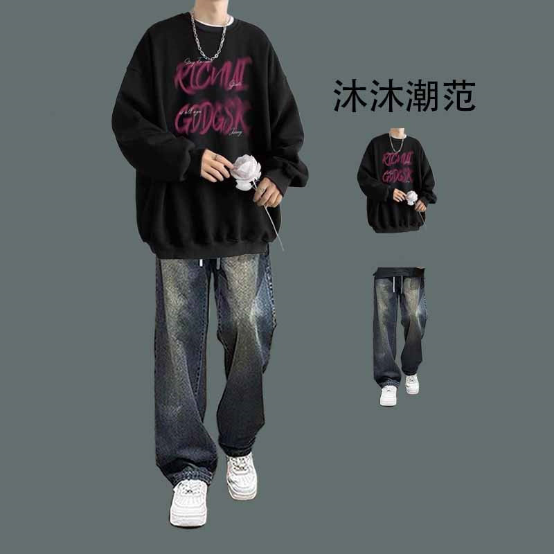 宽松潮牌套头黑色百搭秋季两件套