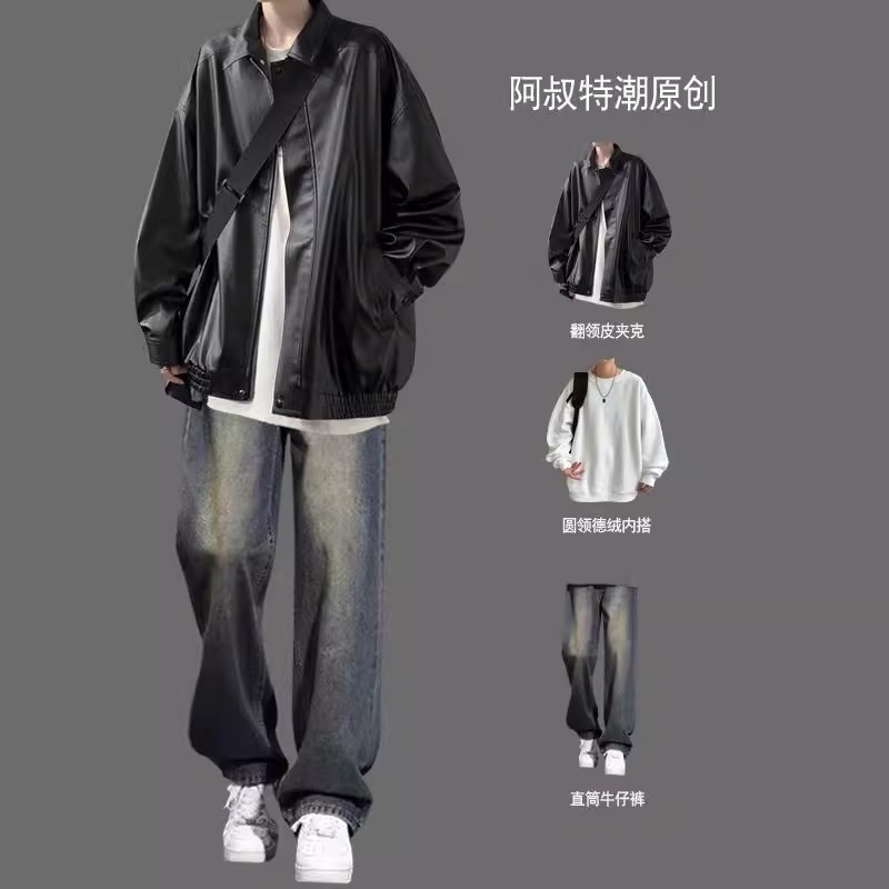 痞帅复古机车皮衣潮男装一套搭配
