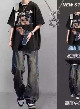 美式街头休闲短袖T恤男士夏季套装潮流高街男装一整套搭配牛仔裤