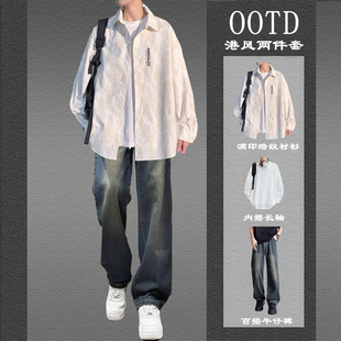 三件套休闲套装 日系长袖 高级感一套搭配痞帅港风男装 男春秋季 衬衫