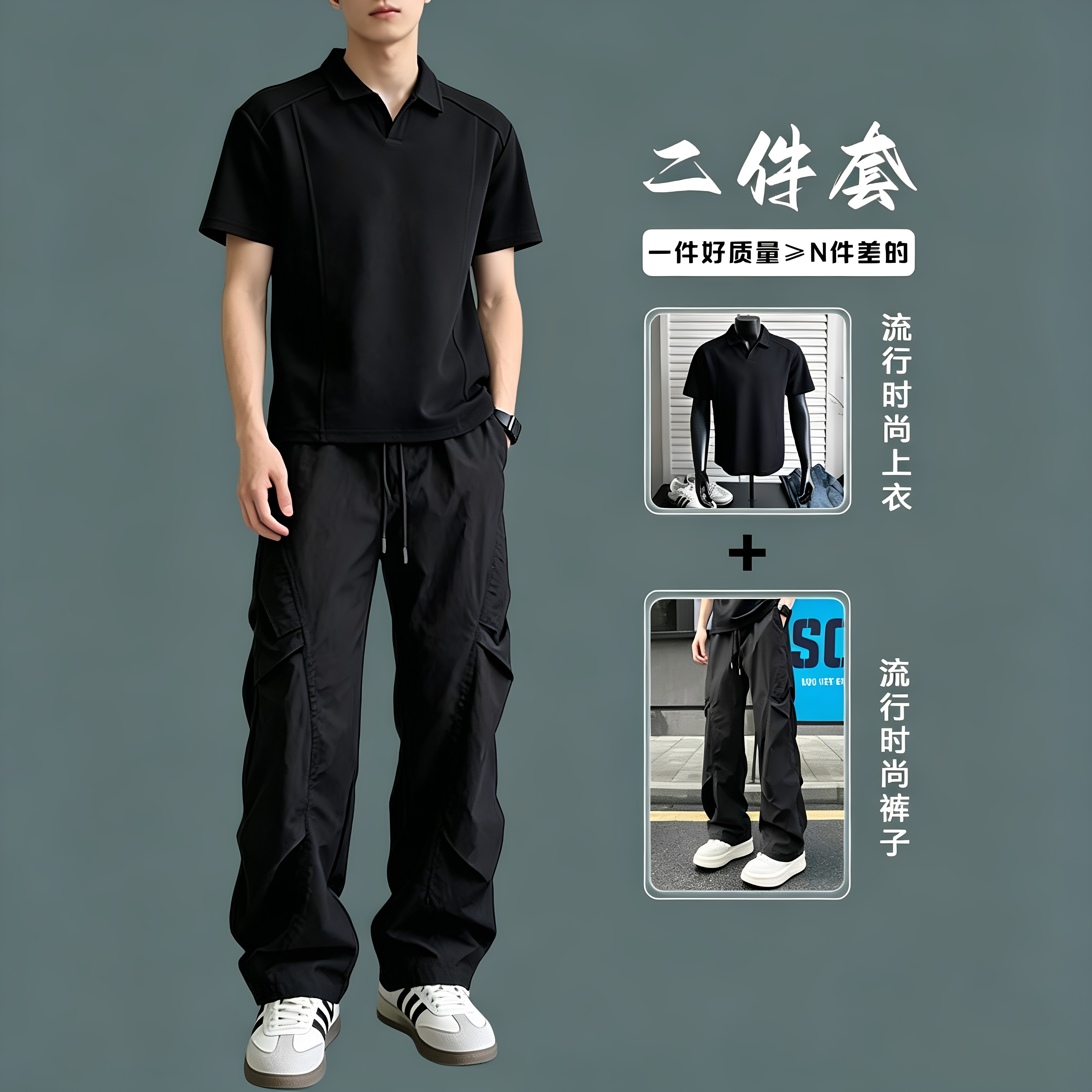 夏季男士正肩短袖polo衫运动套装图片