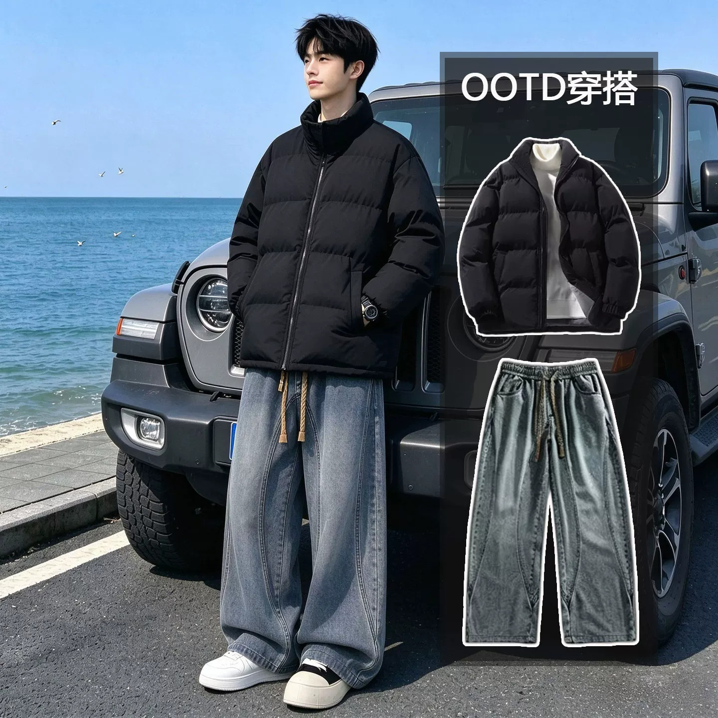 立领棉服男生秋季穿搭一整套冬季2026新款休闲保暖棉衣服百搭套装