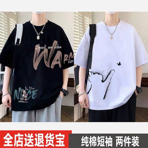 纯棉短袖男学生夏季宽松T恤套装