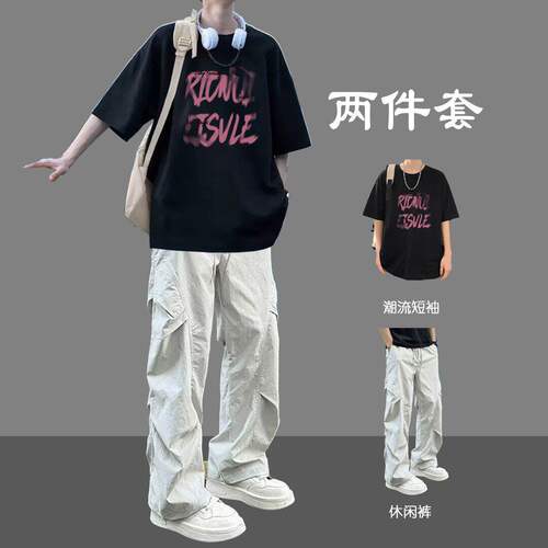 夏季新款纯棉短袖男生运动两件套