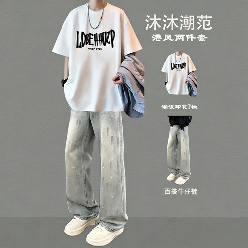 夏季男士短袖T恤搭配牛仔裤套装