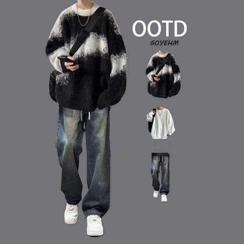 韩系潮流渐变色毛衣男三件套秋冬